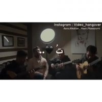 آهنگ زیبای رضا بهرام