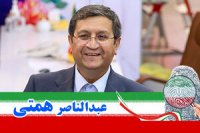 حضور همتی در رسانه ملی برای ضبط برنامه تبلیغاتی