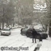 سرسره بازی در خیابان های تهران