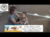 ماساژاوتیسم(دوبله فارسی)