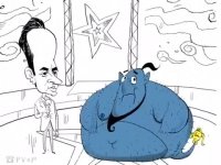 شوخى با استیج