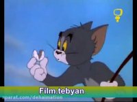 دانلود برنامه کودک کارتون موش و گربه قدیمی