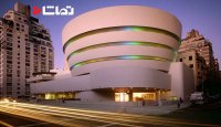 بازدید از موزه " گوگنهایم " نیویورک