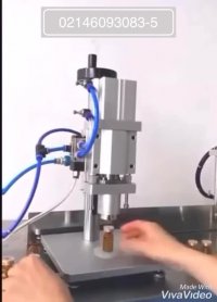 دستگاه درب بند ویال