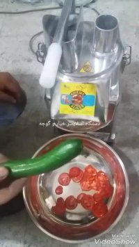 اسلایس خیار