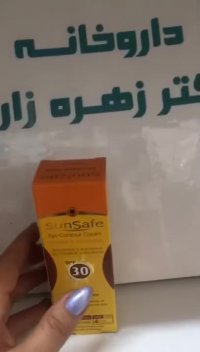 ضد آفتاب دور چشم