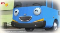 کارتون اتوبوس های کوچولو :: این قسمت منم لاستیک های نو میخوام