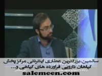 سخنان دکترضیایی: چسبندگی رحم