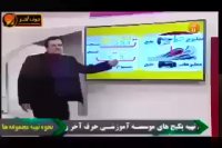 غول واژگان ادبیات کنکور رو برای همیشه زمین بزن!!!