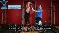 آموزش حرکت پشت بازو ایستاده با حوله Standing Towel Triceps Extension