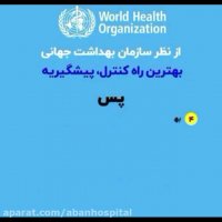 هشدار درباره ویروس کرونا