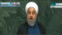 فیلم/ پاسخ روحانی به لفاظی های ترامپ در سازمان ملل