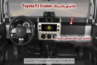 مانیتور فابریک تویوتا اف جی کروزر تسلا  برند اسمارتک