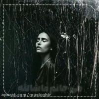 دانلود آهنگ جدید محمدرضا ملایی و رضا استار به نام عشق و عاشقی