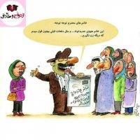 ازدواج مجدد بدون اذن همسر اول