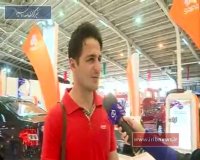 نمایشگاه خودرو، قطعات و صنایع وابسته