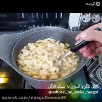 آموزش مربای به نازگل (خوشمزه ترین مربایی که تا بحال خوردی)