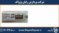 رم سرور اچ پی ای HPE 8GB (1x8GB) Dual Rank x4 PC3-10600