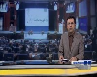 آیین نکوداشت روز ملی بیمه سلامت