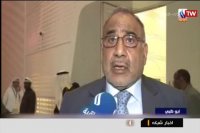 سمت نخست وزیر عراق به عادل عبدالمهدی واگذار شد