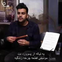 رمز وای فای رو میدی؟