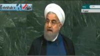 فیلم/ پاسخ روحانی به لفاظی های ترامپ در سازمان ملل