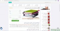 فایل pdf روان شناسی یادگیری دکتر پروین کدیور