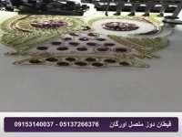 فروش دستگاه قیطان دوزی متصل اورگان