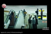 خداحافظی تلخ مهناز افشار/ سکانس دیدنی از فیلم نهنگ عنبر