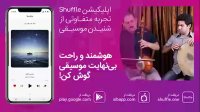 آهنگ کردی اردوان کامکار و ذکریا یوسفی به نام «ژان»