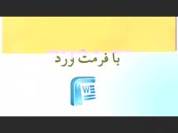 پایان نامه با موضوع سرمایه روانشناختی