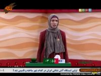 مسابقه الیکا عبدالرزاقی