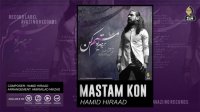 دانلود آهنگ حمید هیراد - مستم کن