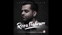 دانلود آهنگ آرامشی دارم از رضا بهرام