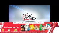 نمونه تدریس استاد خزایی در برنامه پرواز کنکوری ها