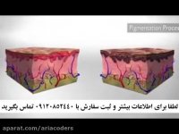 سفارش خرید کرم پک ضدلک 5040 : 09120852440 - 09141776345