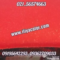 قیمت دستگاه مخمل پاش*-*فروش دستگاه مخمل پاش 09195642293 ایلیاکالر