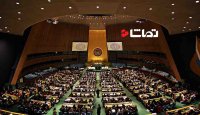 تصویب قطعنامه‌ حقوق بشری علیه ایران در سازمان ملل
