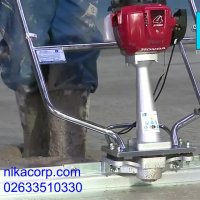 شمشه ماله- شمشه موتوری- شمشه برقی