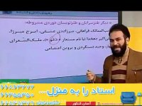 جامع ادبیات تخصصی انسانی رهپویان