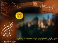 الا ای پادشاه کربلایی 84