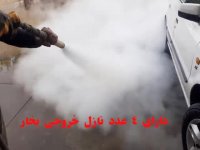 فروش دستگاه کارواش بخار