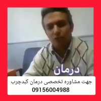 علائم کبد چرب چیست؟