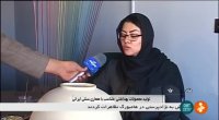 روشوی سفالی سنتی نشکن یزد ایران
