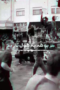 🔶🔹 پیش بینی مقام معظم رهبری در مورد افول آمریکا