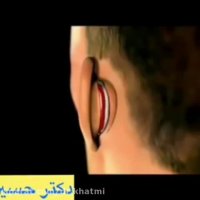 عملیه الاذن