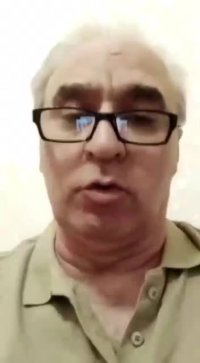 درمان ام اس به روش سنتی