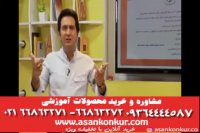 زمین شناسی چلاجور