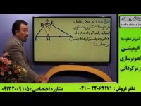 شاهکار ریاضی، شاخ هندسه کنکور توسط استاد منتظری شکست