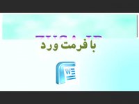 پایان نامه با موضوع وضعیت مالی